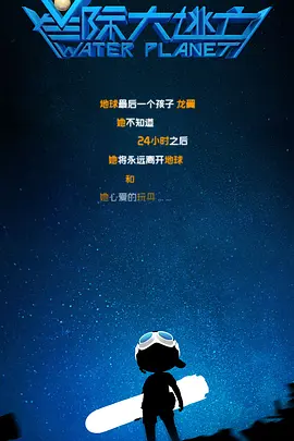 好姐妹的秘密交换2020