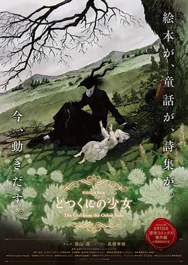 男啪女色黄无遮挡免费观看