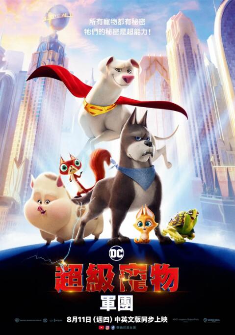 子夜项目