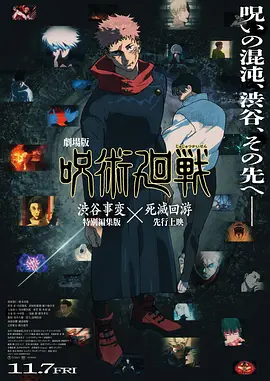 最新门事件图片