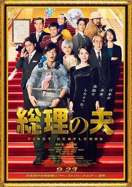 国产精品亚洲片在线花蝴蝶