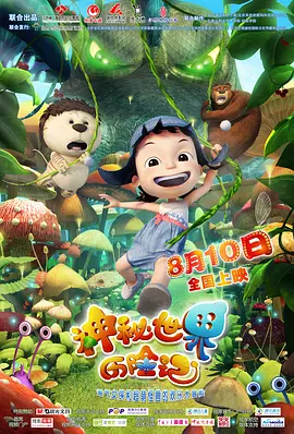 亚洲伊人网站