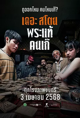 丁香五月缴情在线