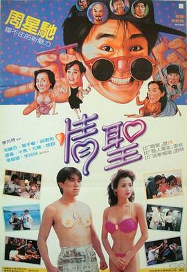 日本小妹妹