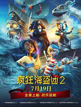 欧美 三级 在线