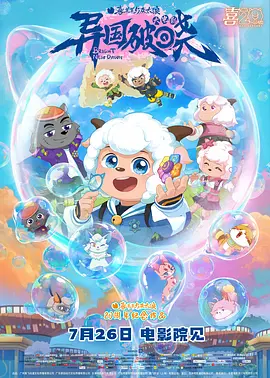 久久国产亚洲欧美日韩精品