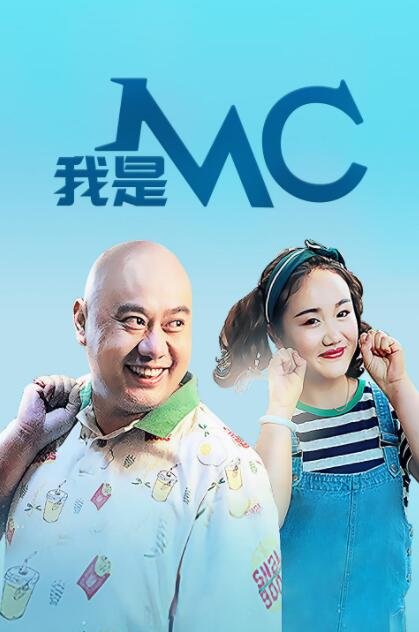 老家伙电视剧在线观看免费全集