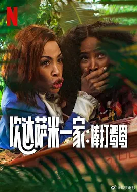 午夜三级a三级三点在线观看