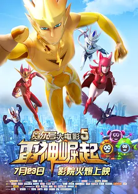 五月激情婷婷综合