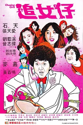 99在线观看国产