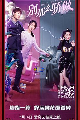 91免费高清视频