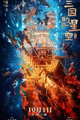 撸啊撸影视