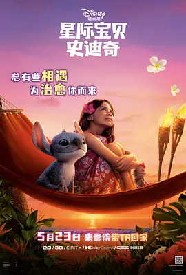 新人模特儿