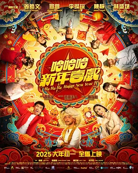 我邻居的妻子