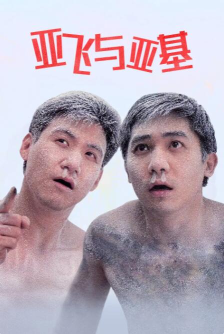 不良软件下载