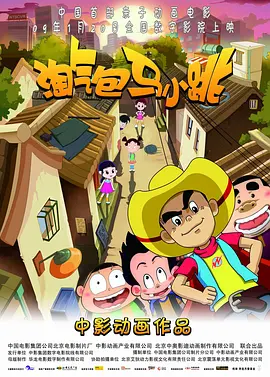 色综合色综合久久综合频道