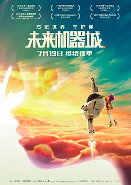 诱惑课外老师