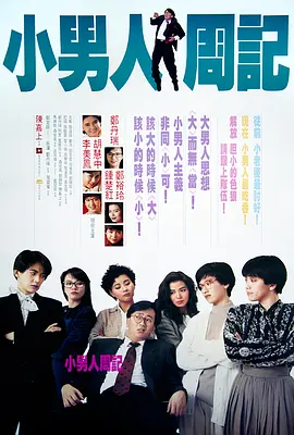 欧美韩日视频