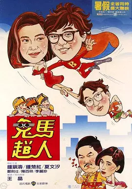 中文免费清乱码