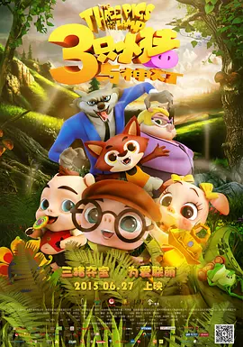 中文字幕在线观看免费视频