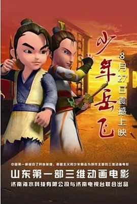 张律渝的最新视频播放