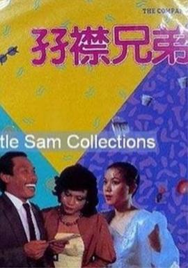 国产精品国产三级国产专播下
