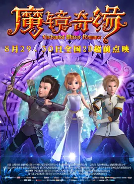 成人午夜大片免费看爽爽爽