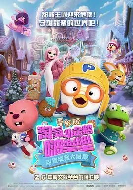 性欧美大战久久久久久久免费观看