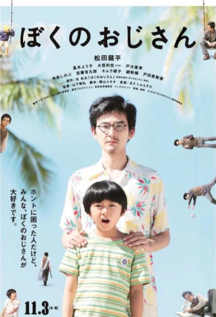 亚洲欧美日韩综合一区