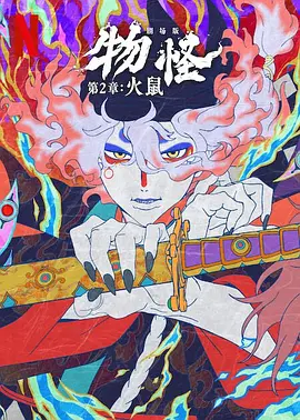 眩晕的舌头戏