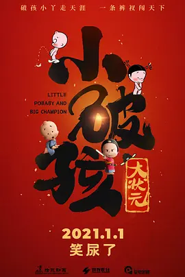 刚结婚的新娘