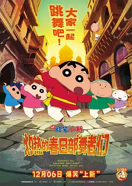 国产蜜桃臀好大在线观看