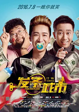 中文视频一区 视频二区 视频三区