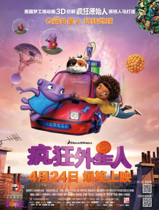 电影《玛克辛》免费观看