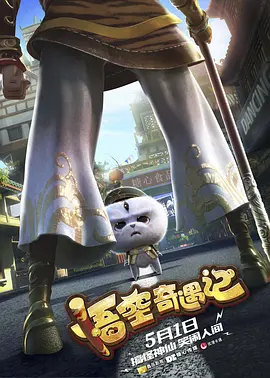我的邻居睡不着韩国电影完整版免费观看
