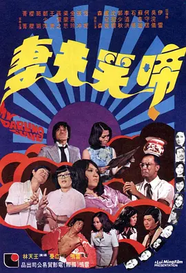 淫语