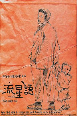 亚洲第二色