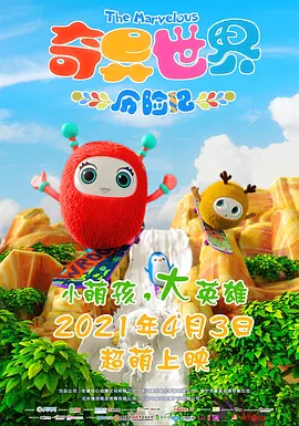 日韩欧美一区二区视频在线播放