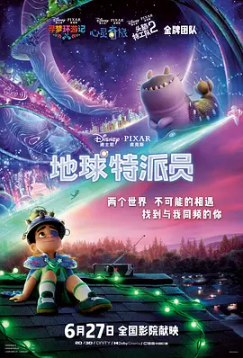 爱爱日本