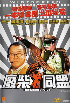 美女扒开内裤让男人捅