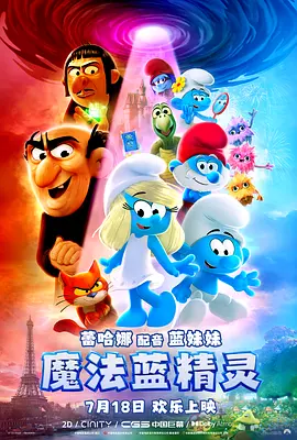 夜夜骑夜夜