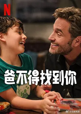 十八岁禁止进入
