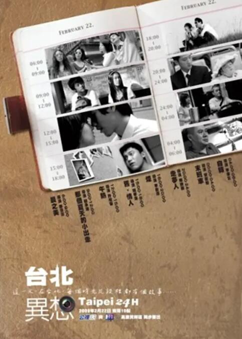 《惊弦》在线观看免费
