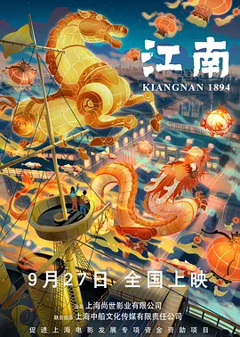 新主