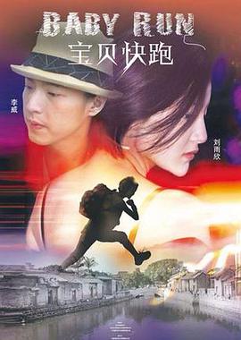 坏女孩的夜晚