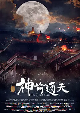传来的女大学生