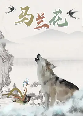 交换校友会