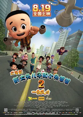 宠物搞笑视频