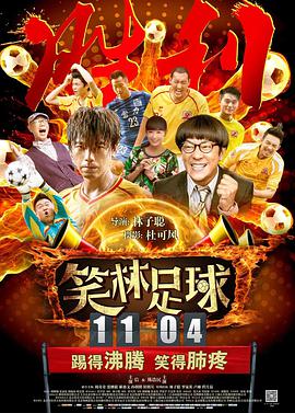 白袜踩踏