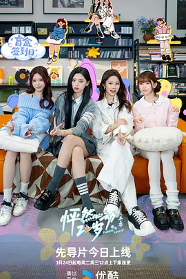 美女免费在线视频